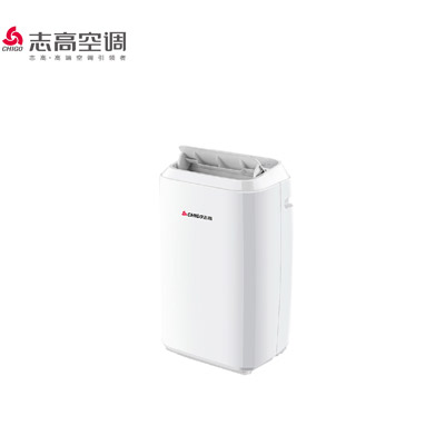 志高(CHIGO)移动空调 大2匹单冷家用一体机免安装厨房立式便捷空调 KY-2PZD售后维