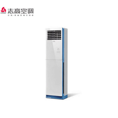 志高(CHIGO)空调大2/3/5p二/三/五匹空调家用冷暖节能静音圆柱立式客厅柜机售后维